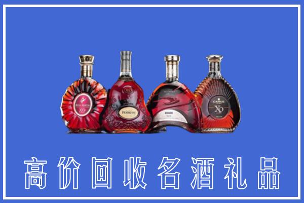 葫芦岛回收洋酒