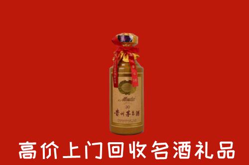 葫芦岛回收30年茅台酒