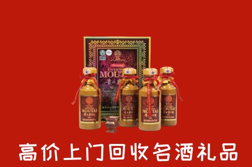 葫芦岛回收50年茅台酒