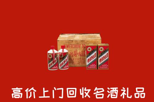 葫芦岛高价回收铁盖茅台酒